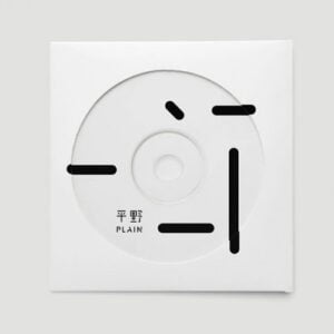 Floppy disk
